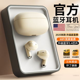 降噪高音质运动超长续航男女2025新款 蓝牙耳机无线入耳式 正品 原装