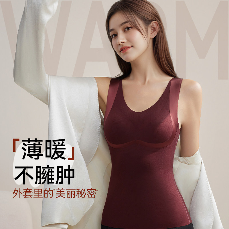 修身塑身衣打底加绒内衣保暖背心女内搭带胸垫美体塑形遮肉显瘦冬,女士内衣/男士内衣/家居服,塑身上衣,淘宝优惠券,粉丝福利购,淘宝优惠卷