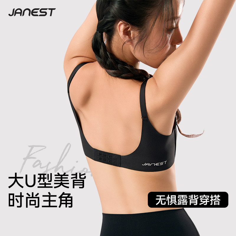大胸显小内衣文胸U型美背隐形无痕女士胸罩运动吊带束胸背心秋季