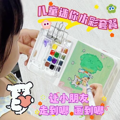 亚克力颜料盒源头厂家极速发货