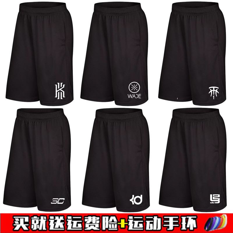 籃球褲運動褲定制籃球短褲男運動短褲速幹訓練健身跑步寬松透氣在類目 運動服/休閒服裝, 運動褲, 運動中長褲／短褲中 - 來自Buy2taobao.com提供專業的淘寶代購服務