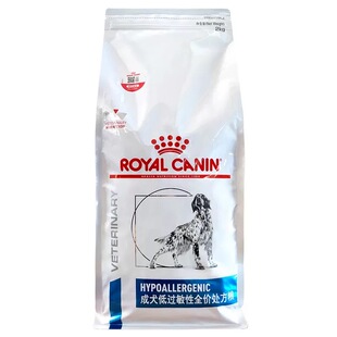 royal皇家低敏狗粮DR21低过敏性全价处方粮成犬皮炎犬粮