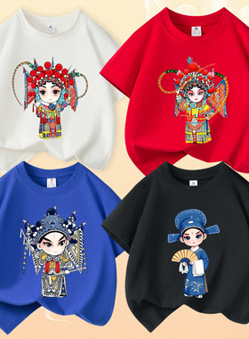 戏曲武生花旦京剧脸谱练功服短袖