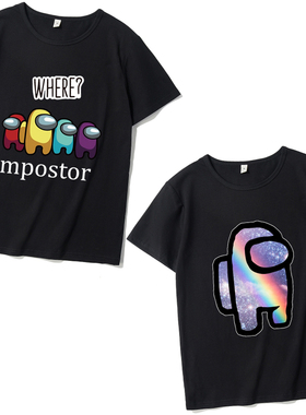 太空狼人杀在我们之间之中在我们当中t恤among us衣服短袖定制DIY