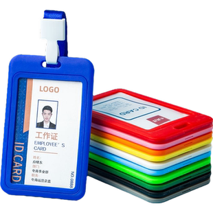 透明胸卡胸牌卡套工作牌证件套带挂绳工作证幼儿园学生饭卡校牌门禁市民公交卡保护套员工挂牌厂牌套定制挂绳