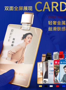 高档铝合金全面屏工牌卡套定制工作证pvc胸牌挂胸卡定做logo工作牌挂牌制作
