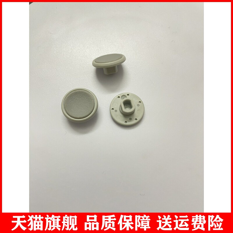 适用大疆DJI OSM4 云台稳定器 自拍杆 摇杆按键 om4摇杆头 按键帽怎么样,好用不?
