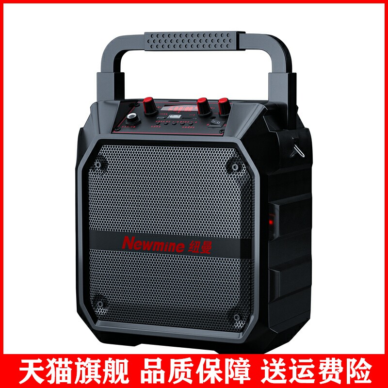 适用于纽曼k97广场舞音响户外家用音箱k歌重低音手提便携无线蓝牙属于什么档次？
