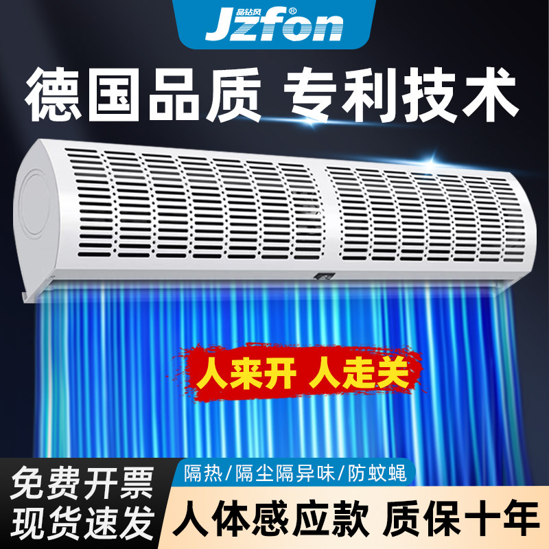 风幕机商用静音超市餐饮店铺门头口电梯专用强力工业超薄风帘幕机