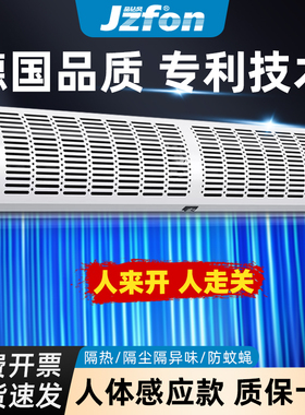 风幕机商用静音超市餐饮店铺门头口电梯专用强力工业超薄风帘幕机