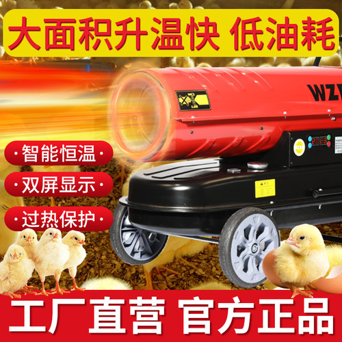 恒温大面积巨省油暖风机取暖器