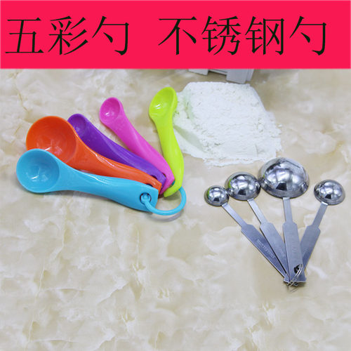 量勺量杯ml1g带刻度计克量克度勺克数勺婴儿辅食计量奶粉勺子盐勺