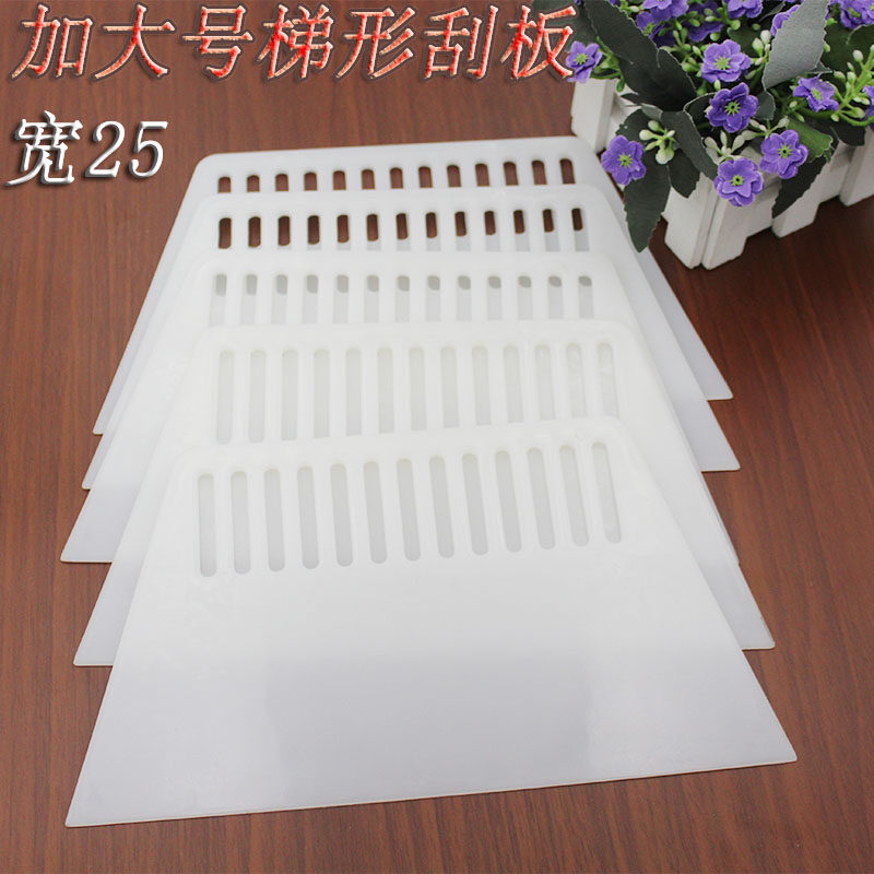 烘焙工具塑料刮刀加大加厚肠粉刮板批萨硬切刀蛋糕奶油抹刀胶胺板