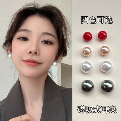 气质珍珠磁吸耳夹香槟红灰白色珠子夹耳式骨夹新款耳环轻奢高级感