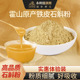永利佳石斛粉8克霍山铁皮石斛纯粉5年生铁皮枫斗粉正品 U先