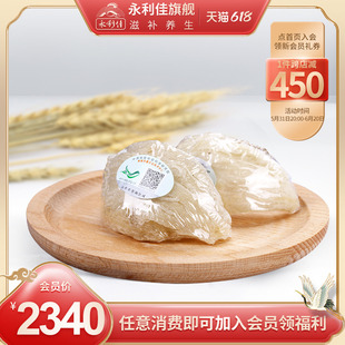 礼盒100g 随机发货溯源干燕窝盏高品质正品 马来西亚 永利佳印尼