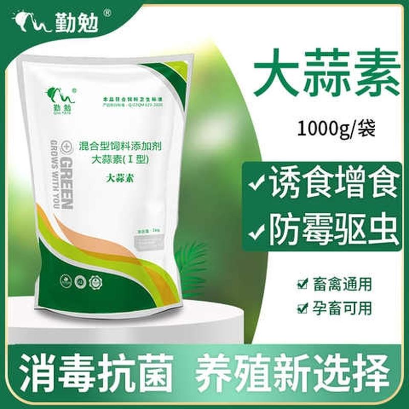 牛羊浓缩料市场动态：推动饲料业转型升级