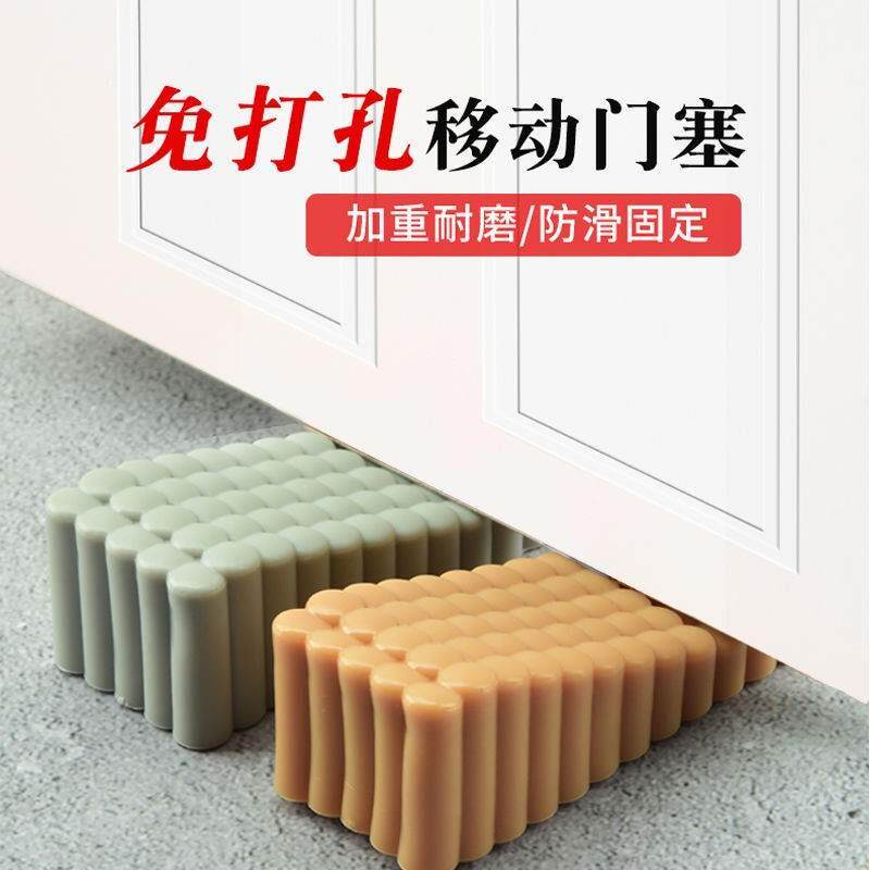 门塞子加高创意防风门档防撞门阻橡胶门塞移动阻门器硅胶固定家用