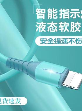 拾本适用iPhone6s苹果数据线5s/6/7/8/X软胶11pro带灯xr发光se快充闪充xs加长2米短便携6plus冲超耐用7p手机