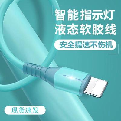 拾本适用iPhone6s苹果数据线5s