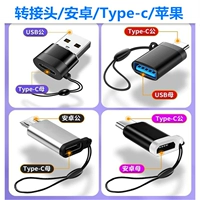 Huawei, apple, xiaomi, oppo, samsung, мобильный телефон с зарядкой, совместимый USB-флеш-накопитель, андроид, iphone
