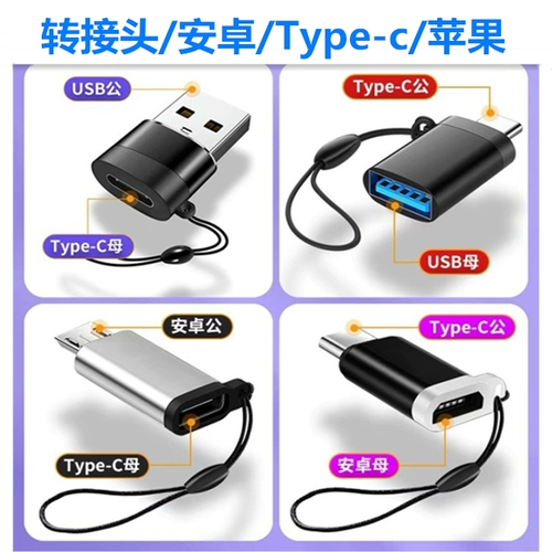 Huawei, apple, xiaomi, oppo, samsung, мобильный телефон с зарядкой, совместимый USB-флеш-накопитель, андроид, iphone