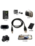 Mini Mini USB пожилой машинный кабель машин
