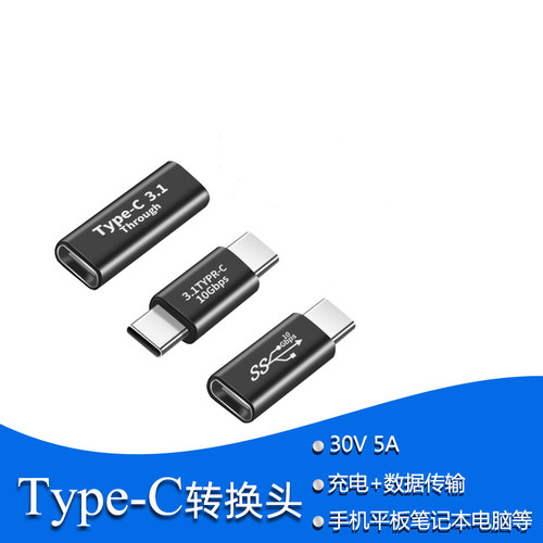 双向投屏雷电3type-c转接头