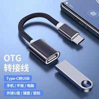 OTG Rotor Typec в интерфейс USB3.0
