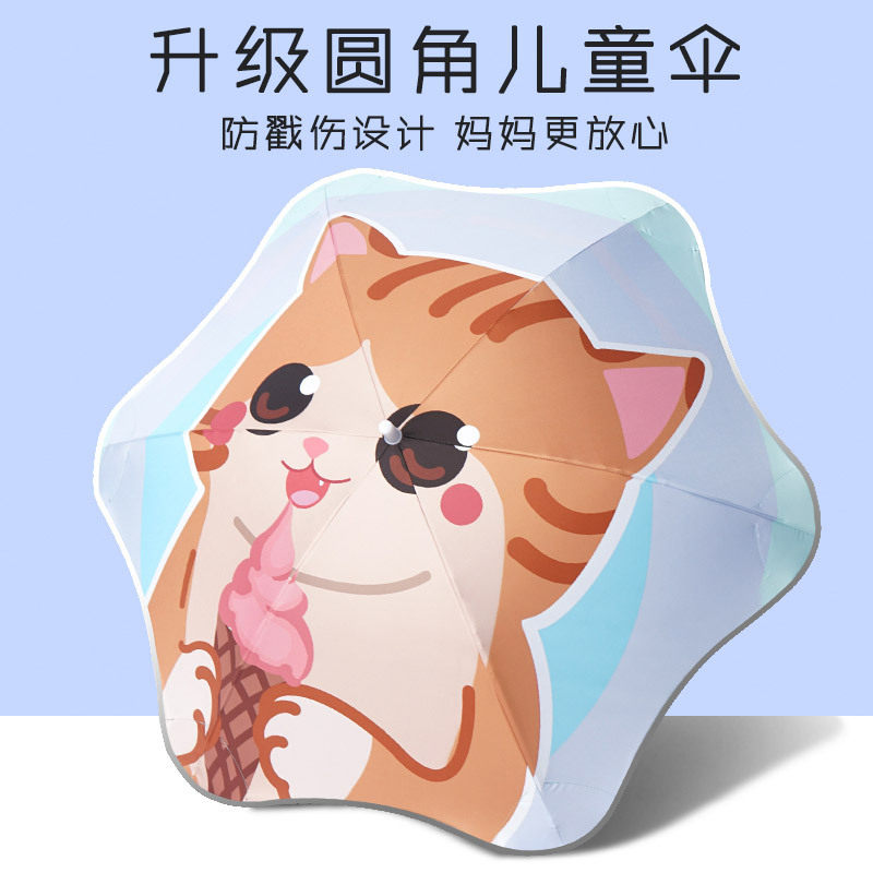 圆角儿童伞定制LOGO安全反光大号小学生专用卡通图案弯钩长柄雨伞