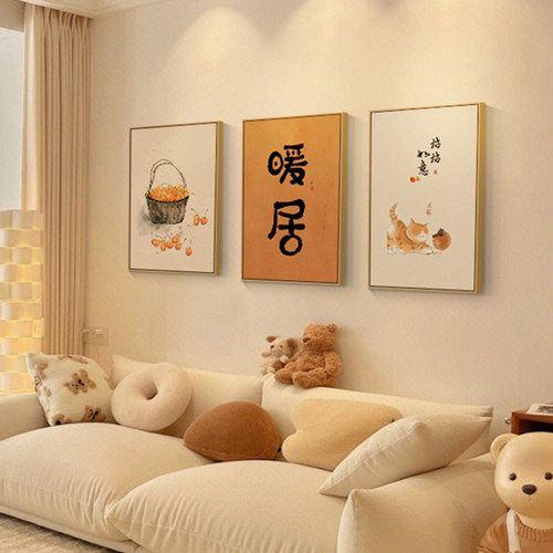 奶油风装饰画客厅沙发背景墙壁画