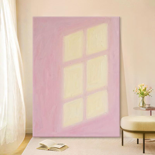 艺术窗影卧室壁画奶油风光影客厅装饰画小众艺术粉色系背景墙挂画