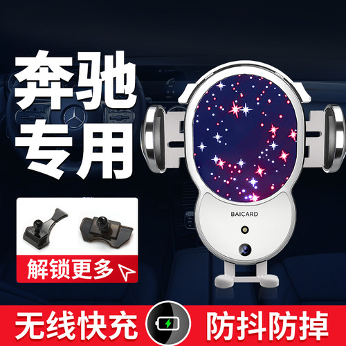 超高颜值女神醉爱星空手机支架