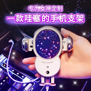 车载手机支架车用无线充电器汽车专用2025新款全自动感应导航架