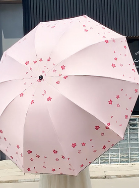 双人晴雨两用雨伞折叠加大号加厚加固遮阳防晒防紫外线太阳伞女士