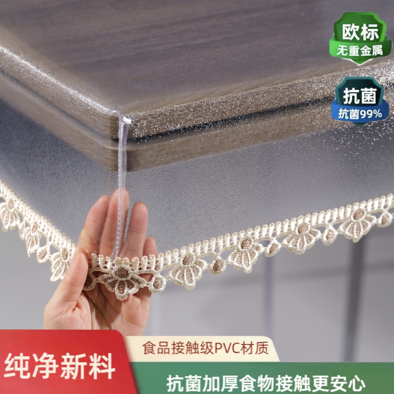 无味烤火罩皮套透明防水防油加厚