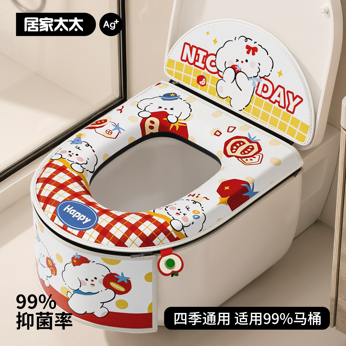 马桶坐垫夏季2026新款厕所套垫子图片