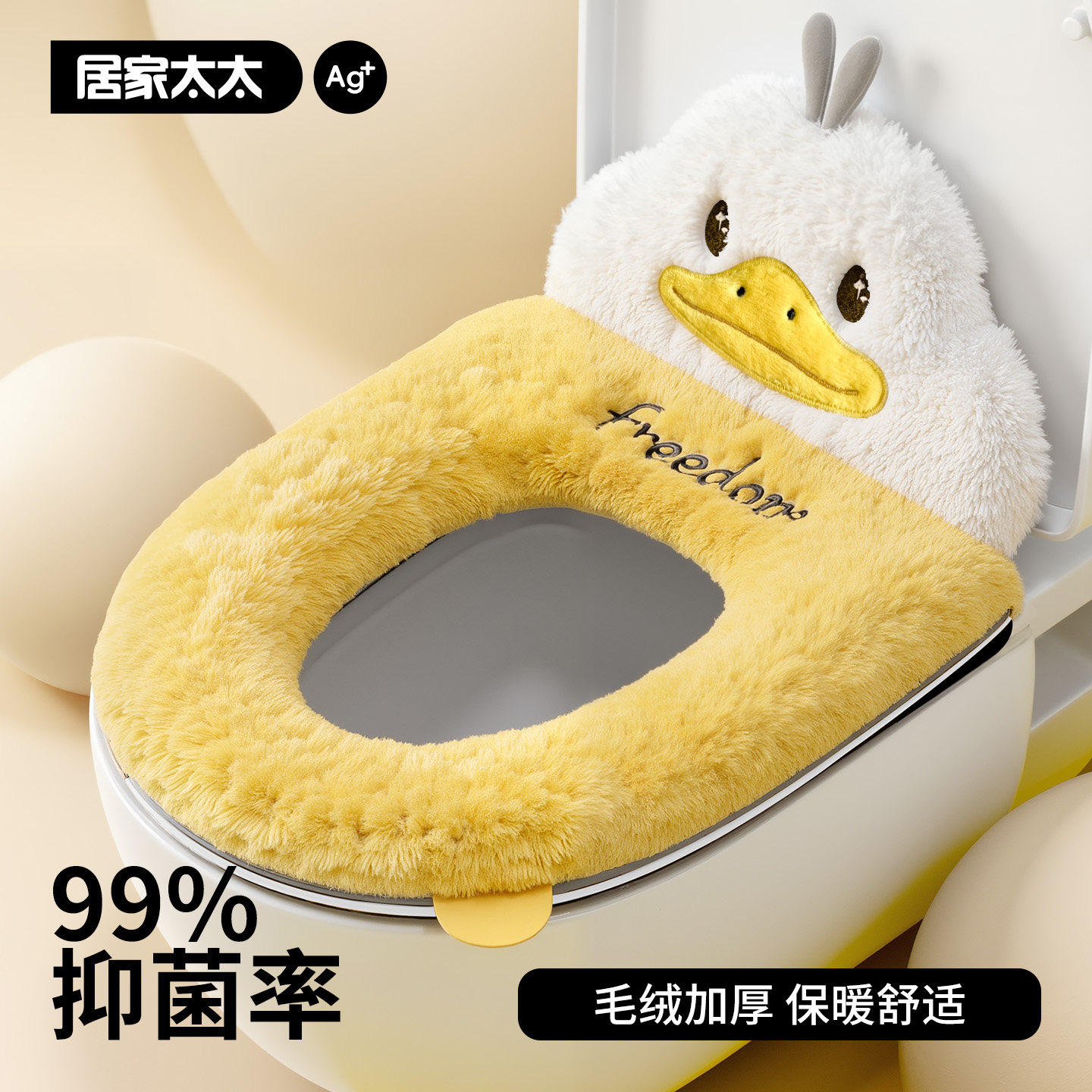 2026新款马桶坐垫子冬季加厚四季通用厕所卫生间座套圈拉链抗菌款