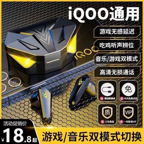 无线蓝牙耳机游戏降噪通用无延迟