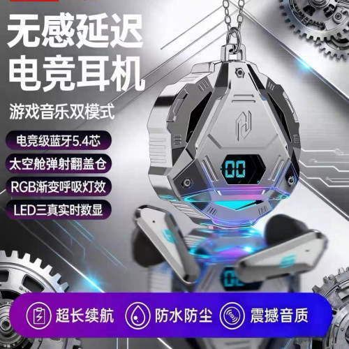 游戏无线蓝牙耳机半入耳式高音质