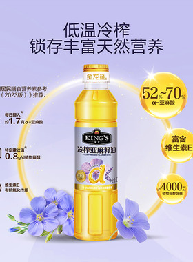 金士冷榨亚麻籽油400ML