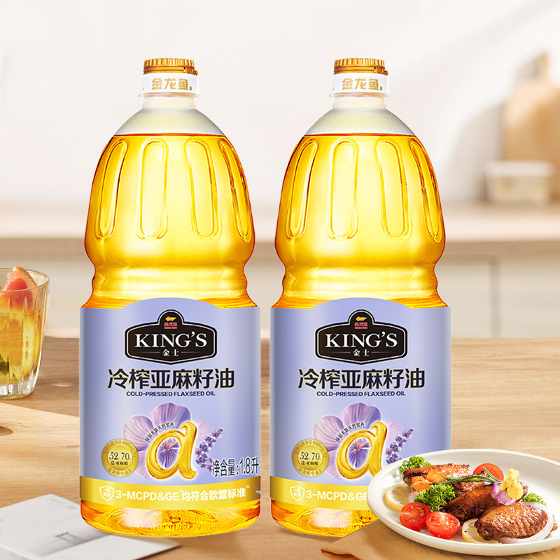 金龙鱼金士KING'S冷榨亚麻籽油1.8L*2瓶 低温压榨  物理压榨