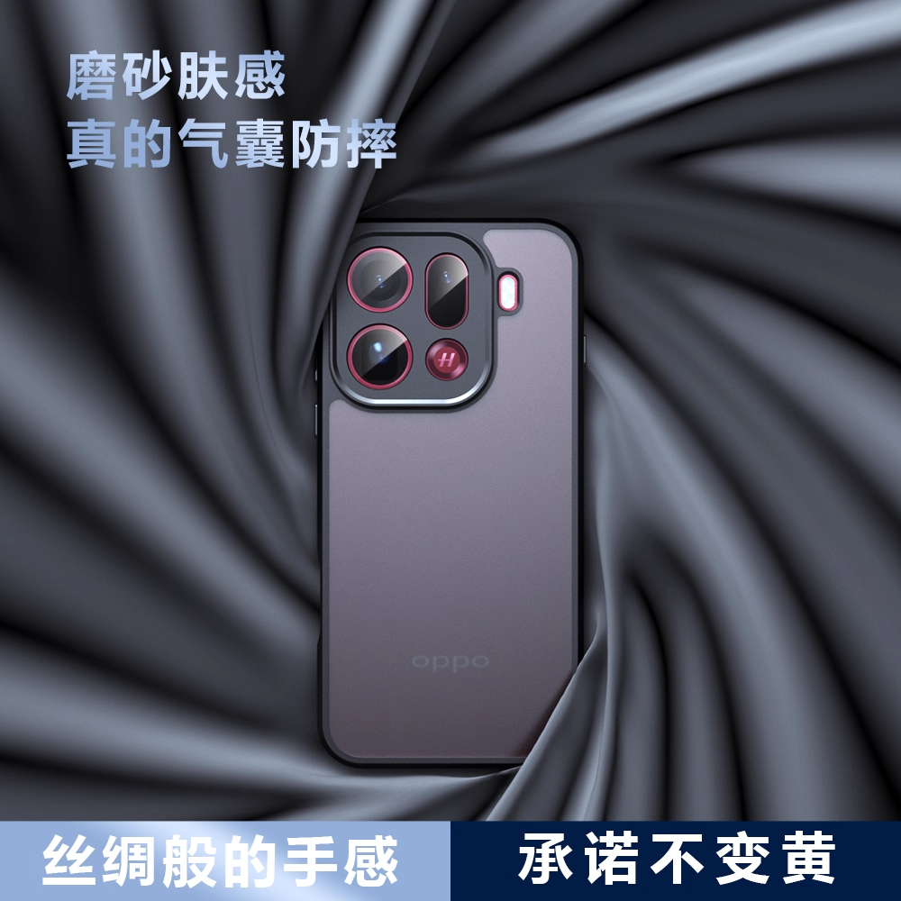 【肤感气囊防摔】适用oppofindx9手机壳镜头全包findx8简约x6透明高级感x5小众限量版x8s+磨砂x7男款女ultra