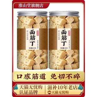 面筋商用干货凉皮专用半成品干烤麸丁块凉拌火锅手工新鲜素肉