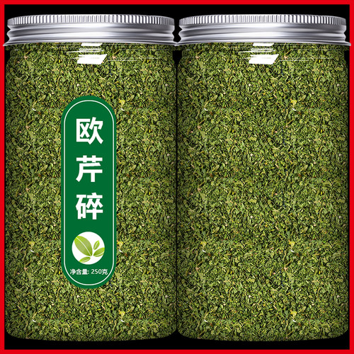 欧芹碎烘焙调料罐装牛排调味料
