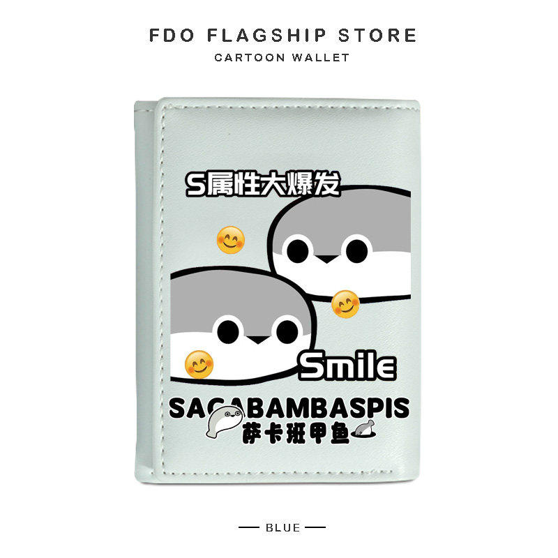 萨卡板甲鱼钱包儿童男女孩可爱卡通网红学生卡包2026新款高颜值