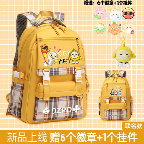 蛋仔派对可爱痛包双肩书包女童