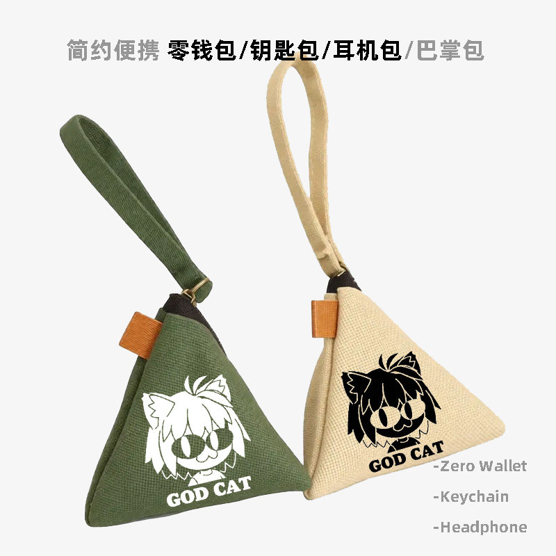 爱尔奎特猫卡通粽子包印花零钱包迷你挂脖包款汽车钥匙包耳机包潮