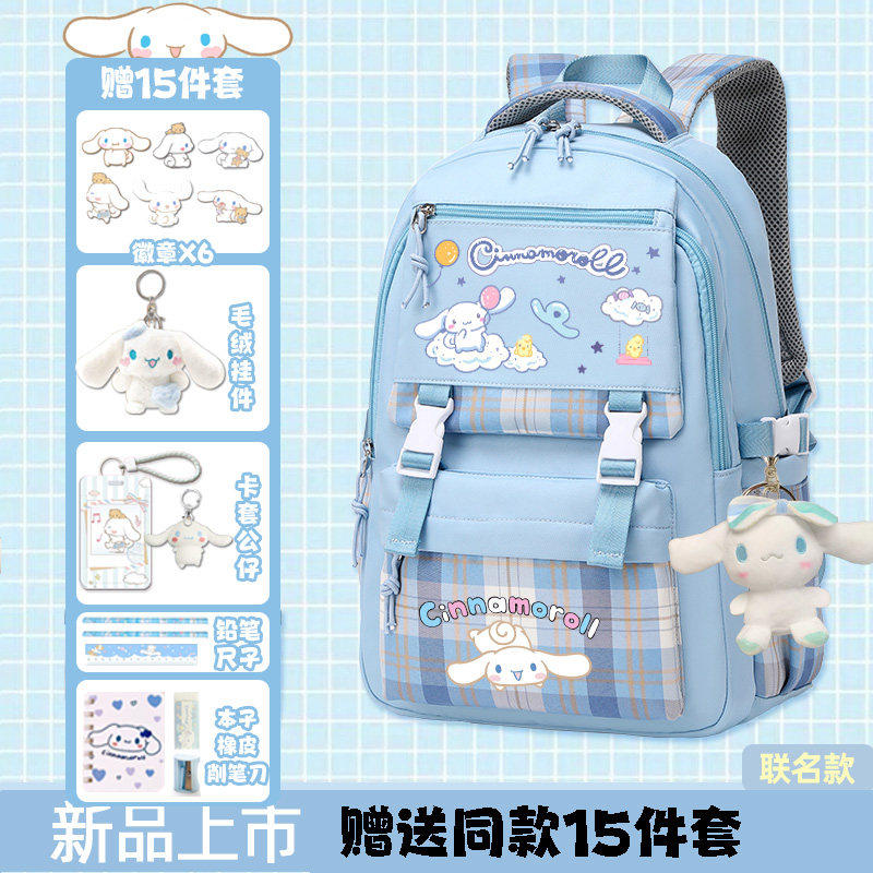 小学生玉桂狗书包女生高颜值双肩包大容量收纳可爱二次元JK背包