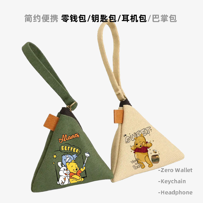 小熊维卡通尼熊硬币包男女拉链迷你儿童零钱包创意小巧收纳粽子包